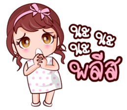Jum Mum Chubby Girl sticker #14746809