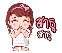 Jum Mum Chubby Girl sticker #14746810