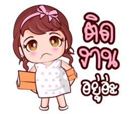 Jum Mum Chubby Girl sticker #14746812
