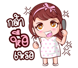 Jum Mum Chubby Girl sticker #14746813