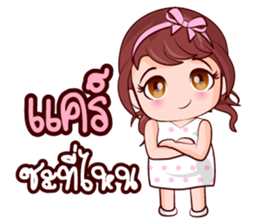Jum Mum Chubby Girl sticker #14746816