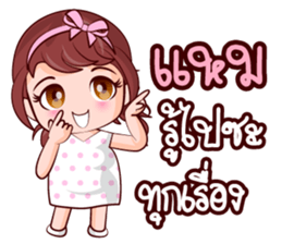Jum Mum Chubby Girl sticker #14746817