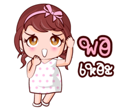 Jum Mum Chubby Girl sticker #14746818