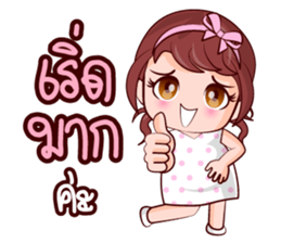 Jum Mum Chubby Girl sticker #14746822