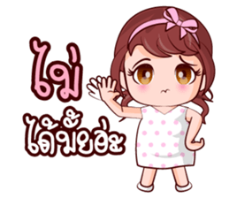 Jum Mum Chubby Girl sticker #14746824