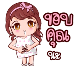 Jum Mum Chubby Girl sticker #14746826