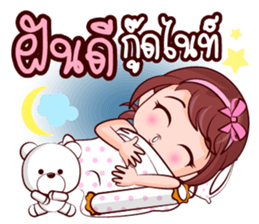 Jum Mum Chubby Girl sticker #14746829