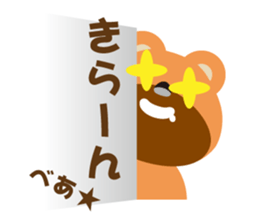 Miyakkuma Bear sticker #14746833