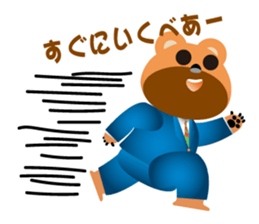Miyakkuma Bear sticker #14746834