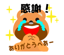 Miyakkuma Bear sticker #14746835