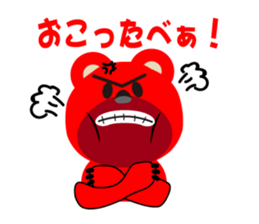 Miyakkuma Bear sticker #14746837