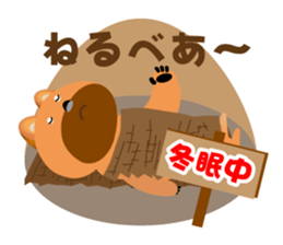 Miyakkuma Bear sticker #14746838