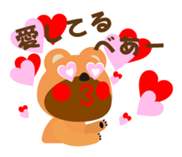 Miyakkuma Bear sticker #14746841