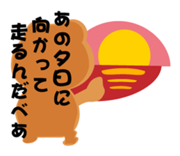 Miyakkuma Bear sticker #14746842