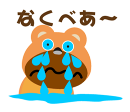 Miyakkuma Bear sticker #14746843