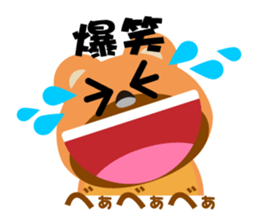 Miyakkuma Bear sticker #14746844