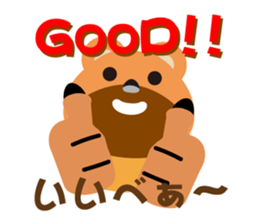 Miyakkuma Bear sticker #14746845