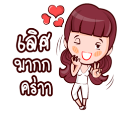 Sailom Love Freedom sticker #14746878