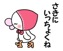 sakumi chan sticker #14746936