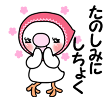 sakumi chan sticker #14746942