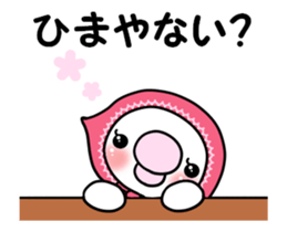 sakumi chan sticker #14746944