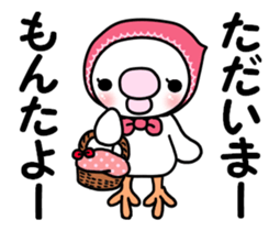 sakumi chan sticker #14746948