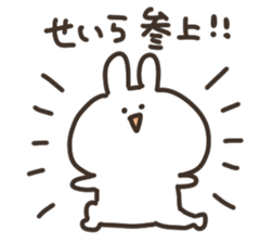 I am seira sticker #14746951