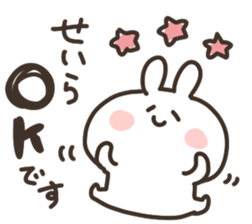 I am seira sticker #14746952