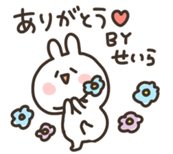 I am seira sticker #14746953