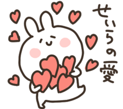 I am seira sticker #14746954