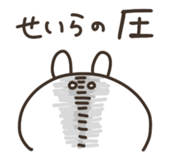 I am seira sticker #14746955