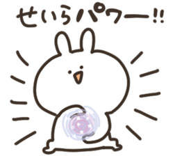 I am seira sticker #14746956