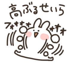 I am seira sticker #14746958