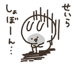 I am seira sticker #14746960