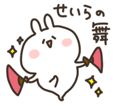 I am seira sticker #14746961