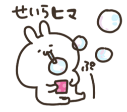 I am seira sticker #14746963