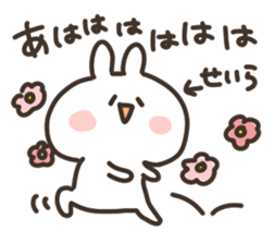 I am seira sticker #14746964