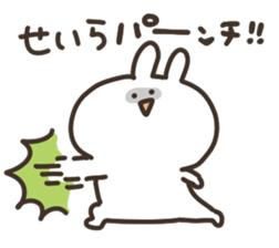 I am seira sticker #14746965