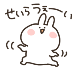 I am seira sticker #14746966