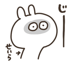 I am seira sticker #14746969