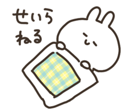 I am seira sticker #14746970