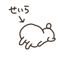 I am seira sticker #14746972