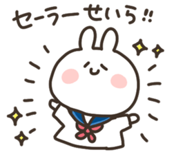 I am seira sticker #14746973