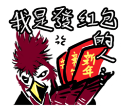 Be honest in the year of the Rooster sticker #14747164
