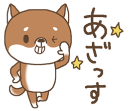 Greeting of a Shiba dog sticker #14747168