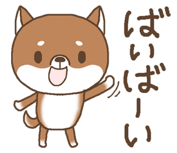 Greeting of a Shiba dog sticker #14747178