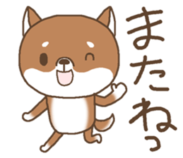 Greeting of a Shiba dog sticker #14747179