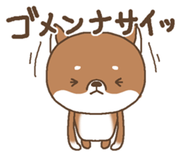 Greeting of a Shiba dog sticker #14747182