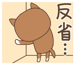 Greeting of a Shiba dog sticker #14747184