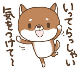 Greeting of a Shiba dog sticker #14747187